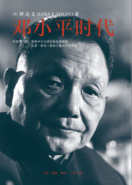 球客岛指定通道