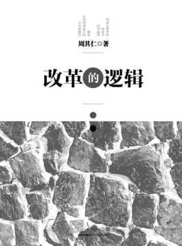 球客岛稳定线路