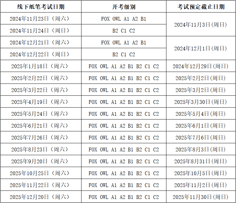 球客岛官方线路