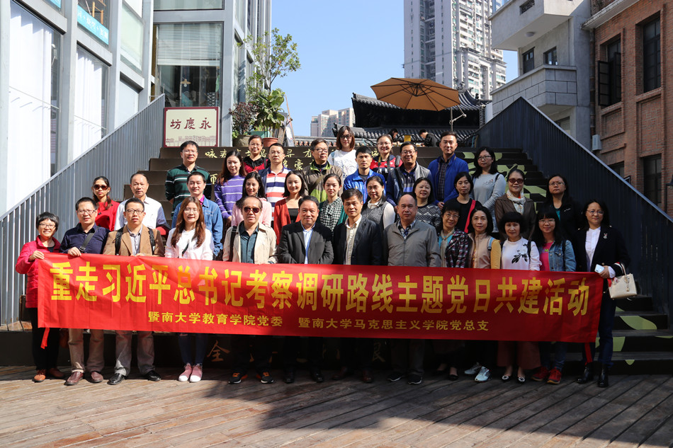 1543549695738000501.jpg 球客岛党委、马克思主义球客岛党总支合影.jpg