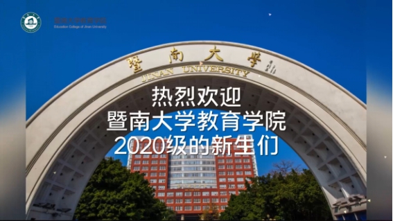 球客岛赛事快讯