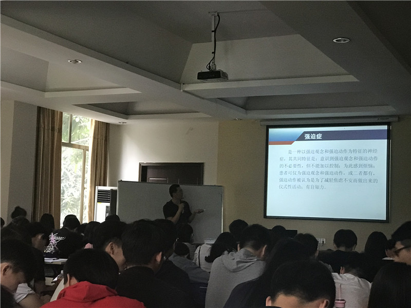 1524130959376040134.jpg 2016级体育会员心理讲座简报及图片2362e79e517f6832.jpg
