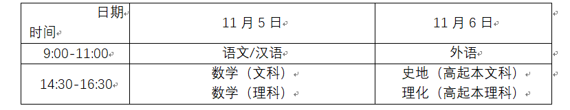 球客岛客户端