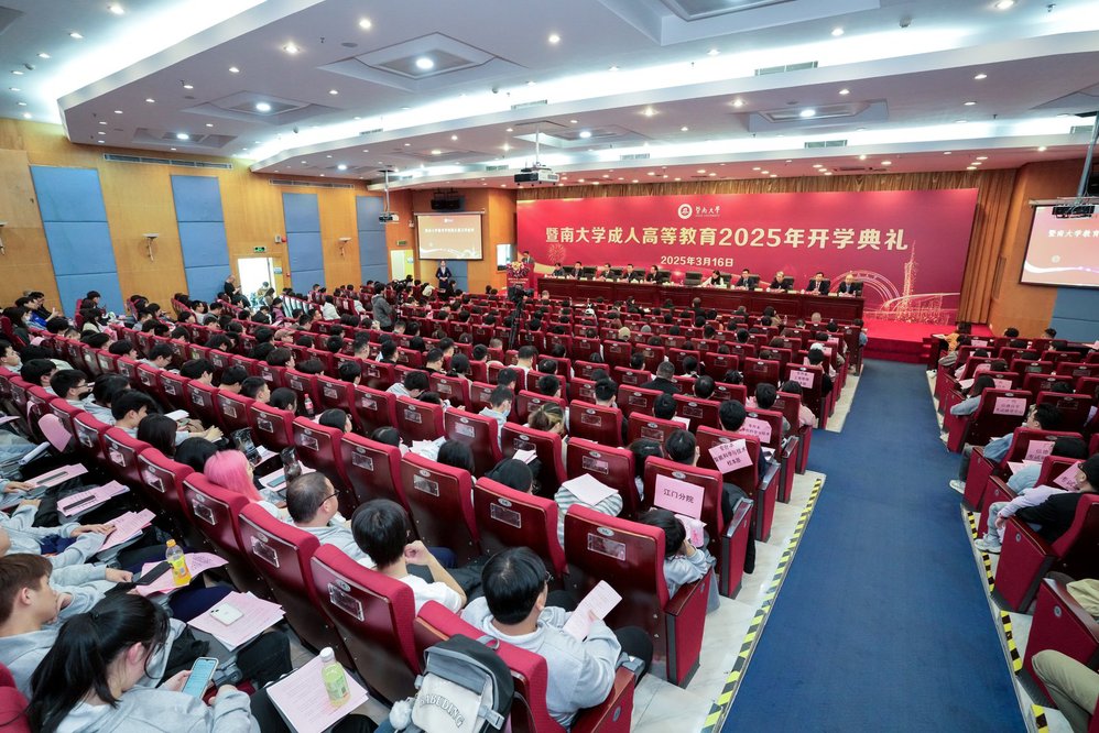 球客岛APP下载