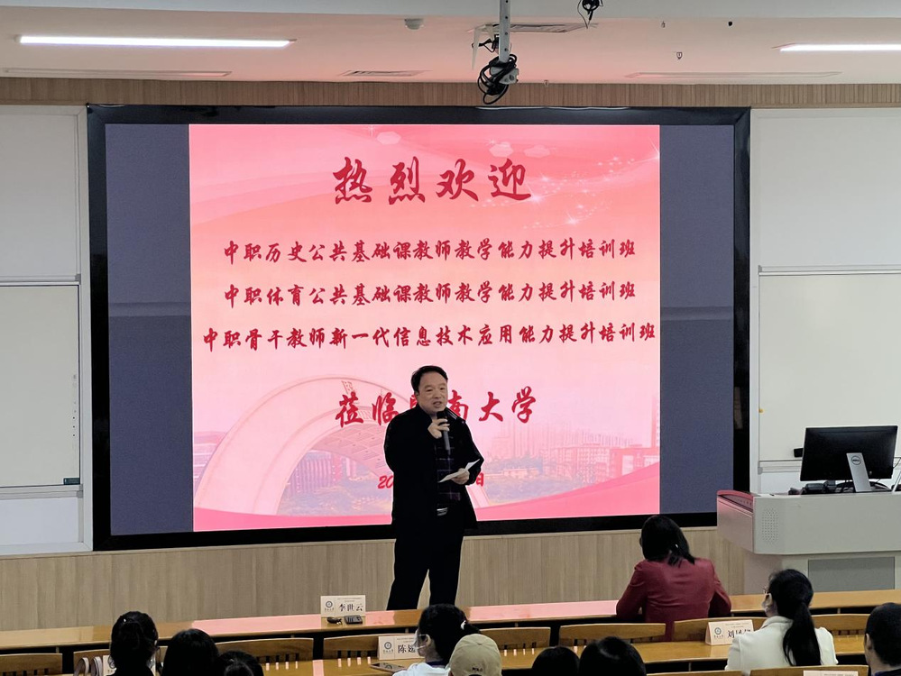 球客岛加速节点