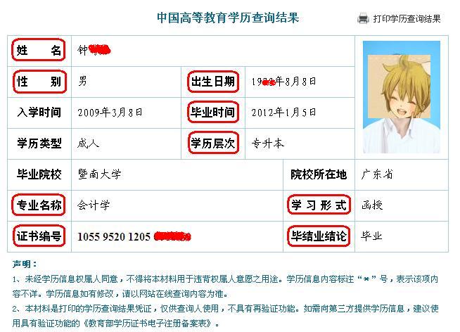 球客岛官方指定端