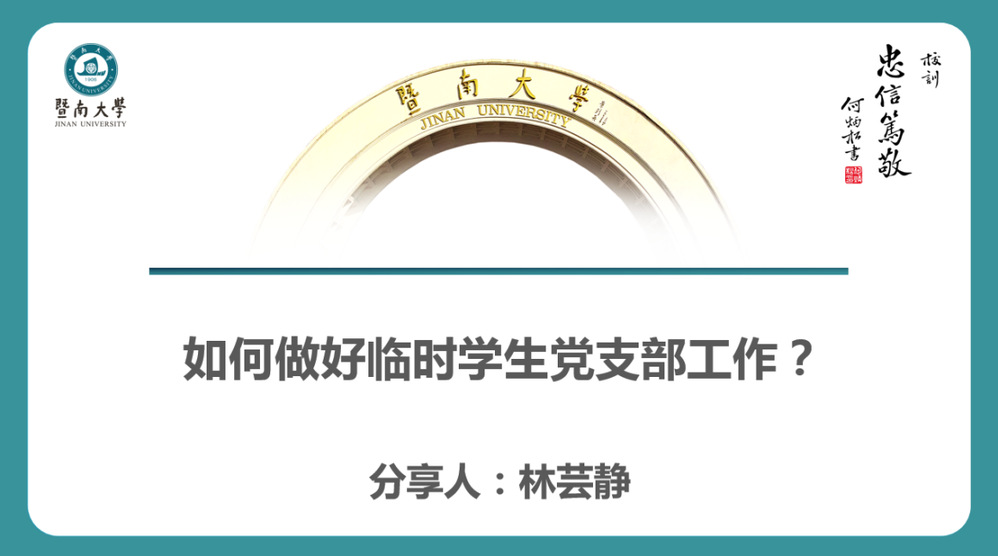球客岛客户端