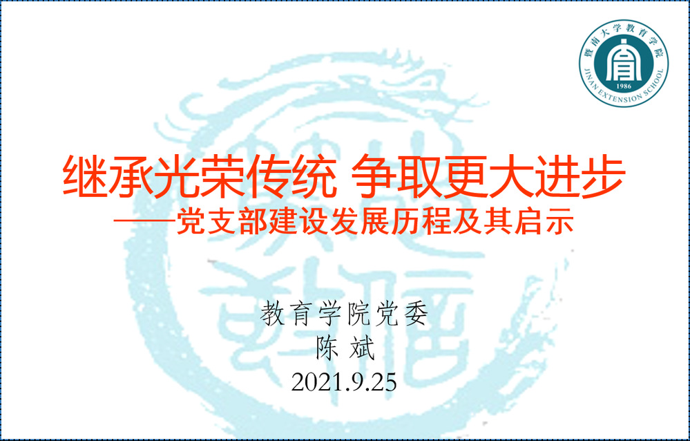 球客岛体育频道