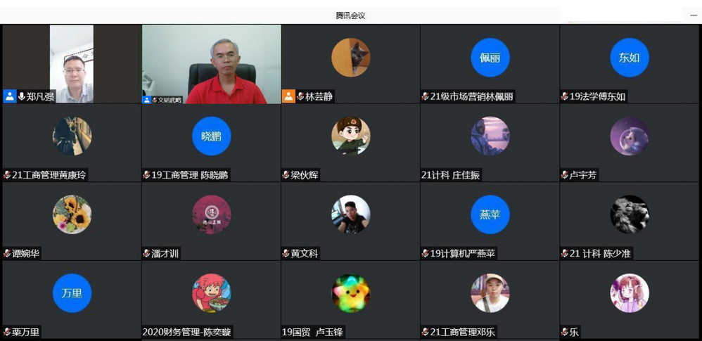 球客岛指定入口